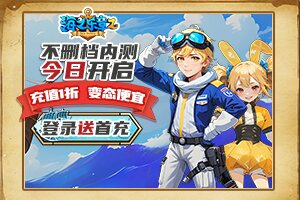 白洋百科