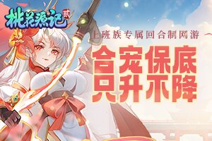 白洋百科
